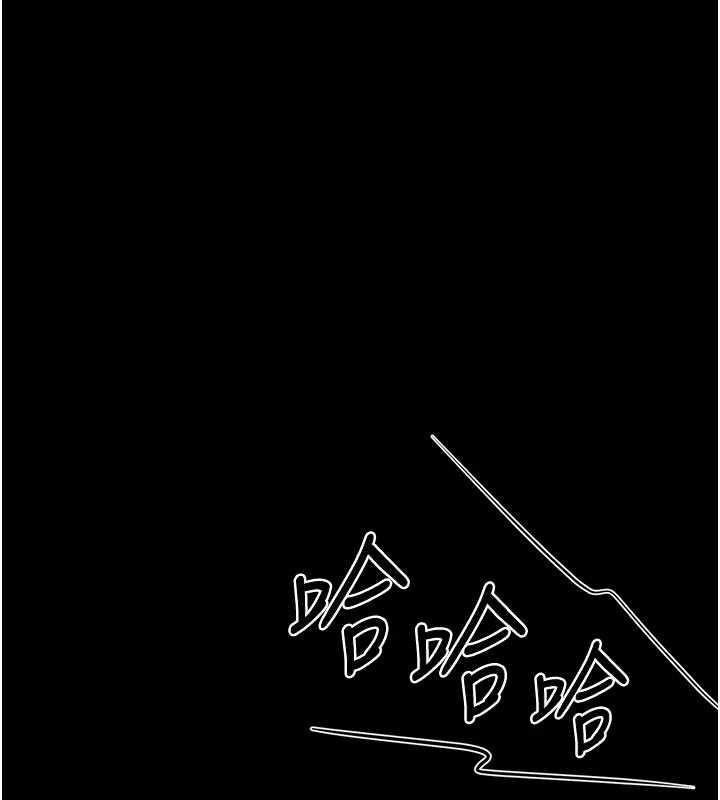 《獵艷琯理員》漫画 第29話-下部影片的女主角