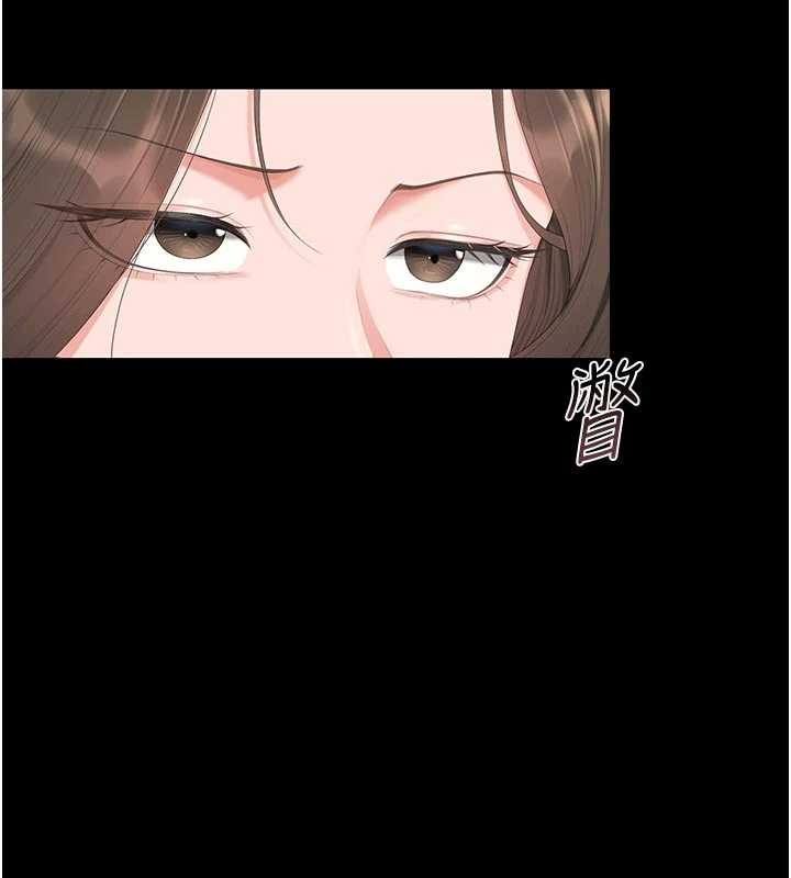 《獵艷琯理員》漫画 第29話-下部影片的女主角