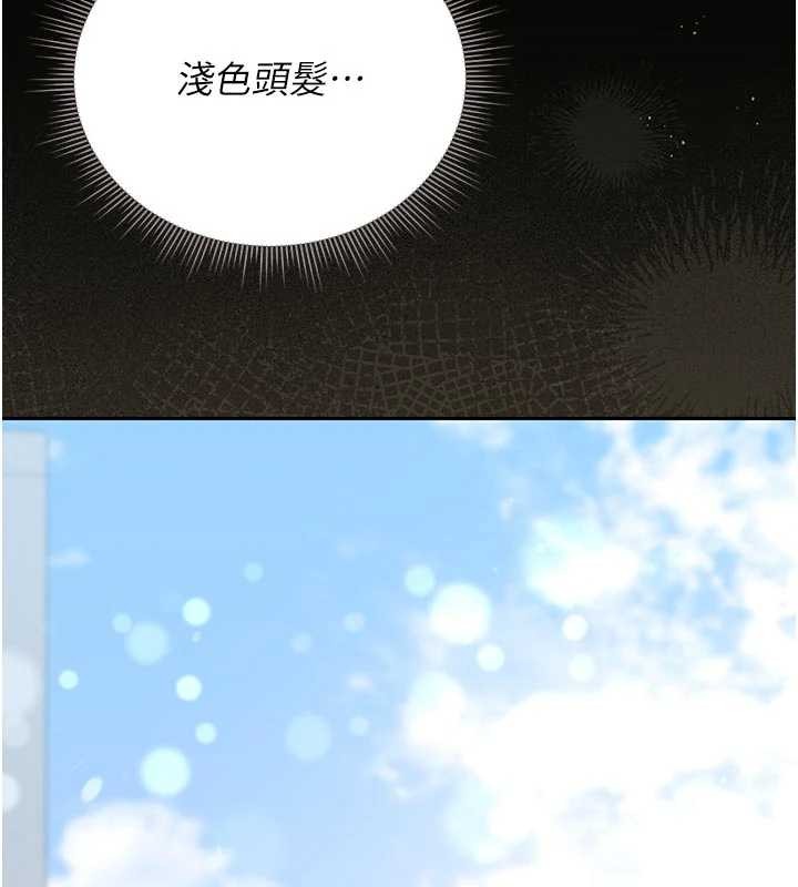 《獵艷琯理員》漫画 第29話-下部影片的女主角