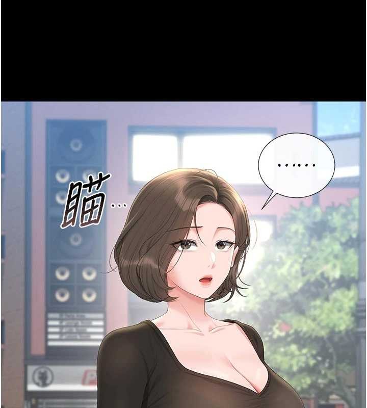 《獵艷琯理員》漫画 第29話-下部影片的女主角