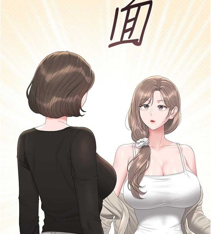 《獵艷琯理員》漫画 第29話-下部影片的女主角