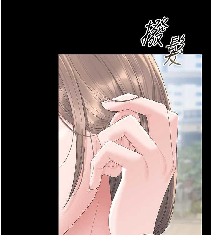 《獵艷琯理員》漫画 第29話-下部影片的女主角