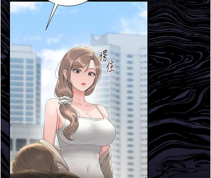 《獵艷琯理員》漫画 第29話-下部影片的女主角