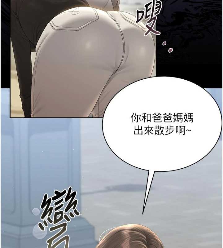 《獵艷琯理員》漫画 第29話-下部影片的女主角