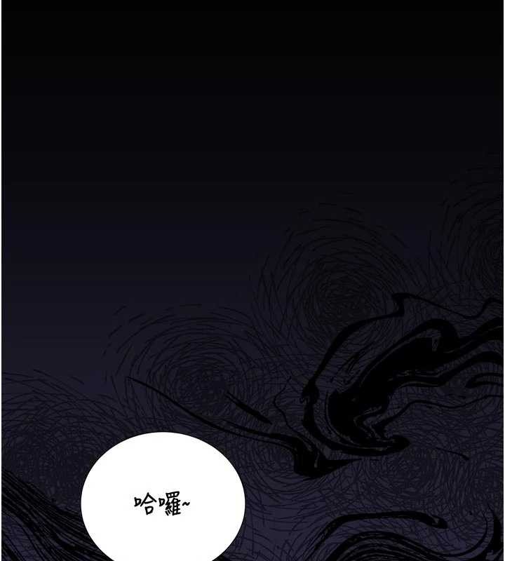 《獵艷琯理員》漫画 第29話-下部影片的女主角