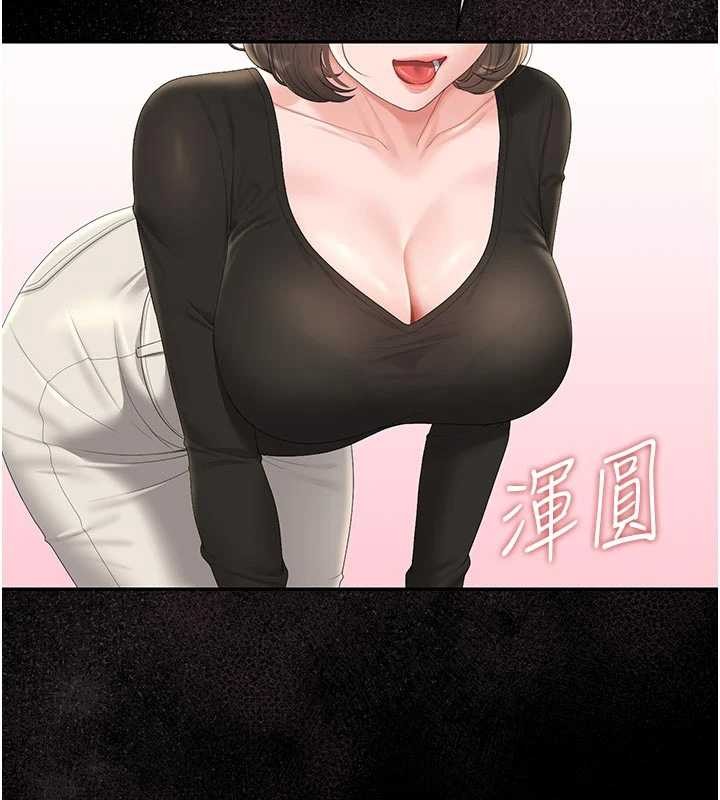 《獵艷琯理員》漫画 第29話-下部影片的女主角