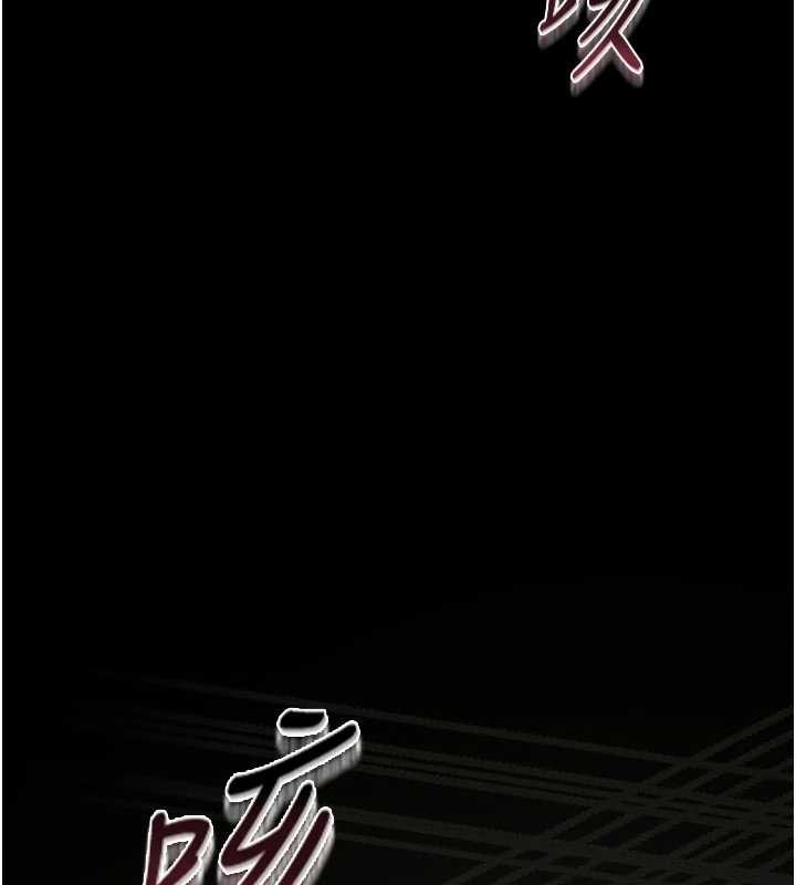 《獵艷琯理員》漫画 第29話-下部影片的女主角