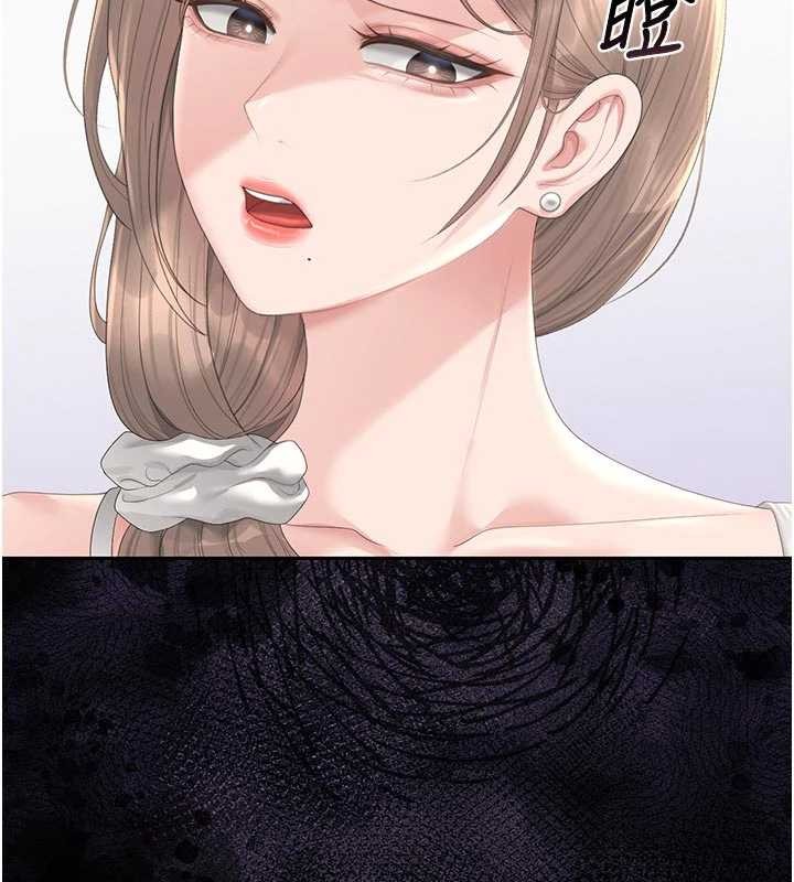 《獵艷琯理員》漫画 第29話-下部影片的女主角