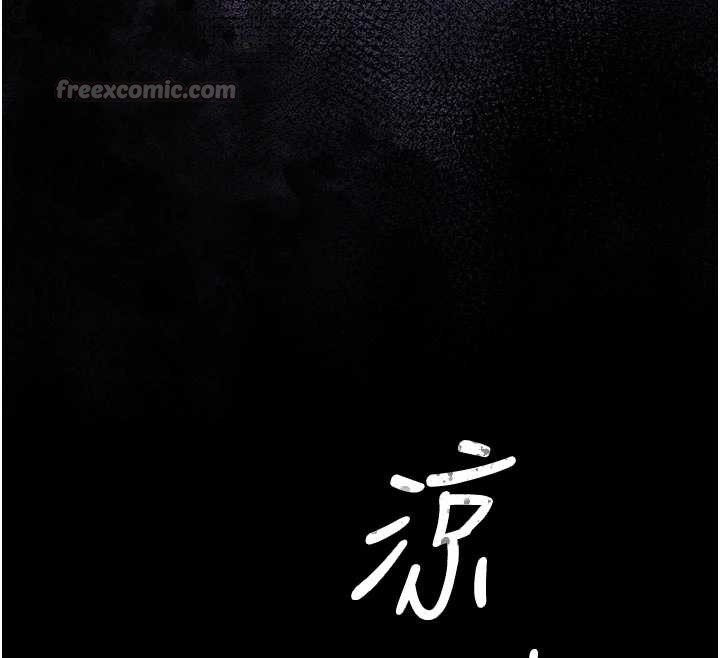 《獵艷琯理員》漫画 第29話-下部影片的女主角