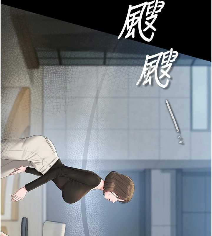 《獵艷琯理員》漫画 第29話-下部影片的女主角