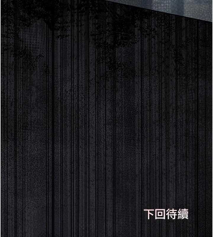 《獵艷琯理員》漫画 第29話-下部影片的女主角