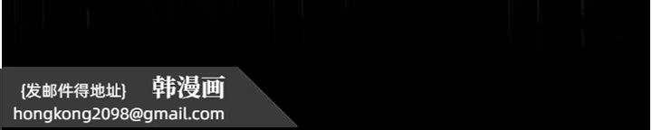 《獵艷琯理員》漫画 第29話-下部影片的女主角