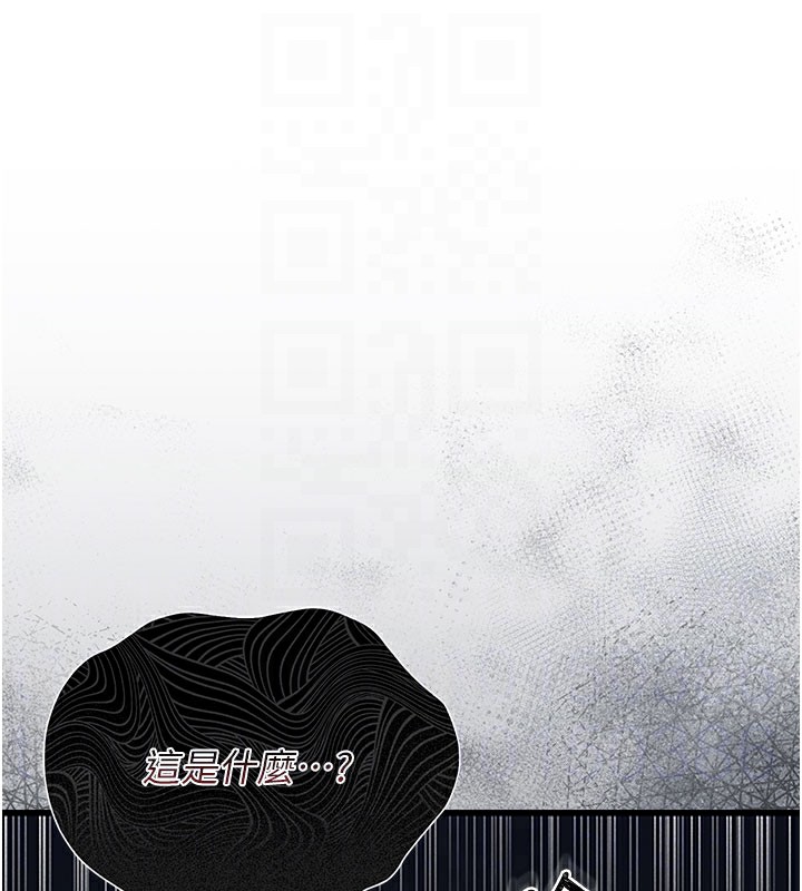 《獵艷琯理員》漫画 第3話-被抓到把柄的下場