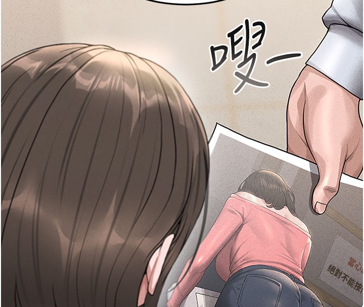 《獵艷琯理員》漫画 第3話-被抓到把柄的下場