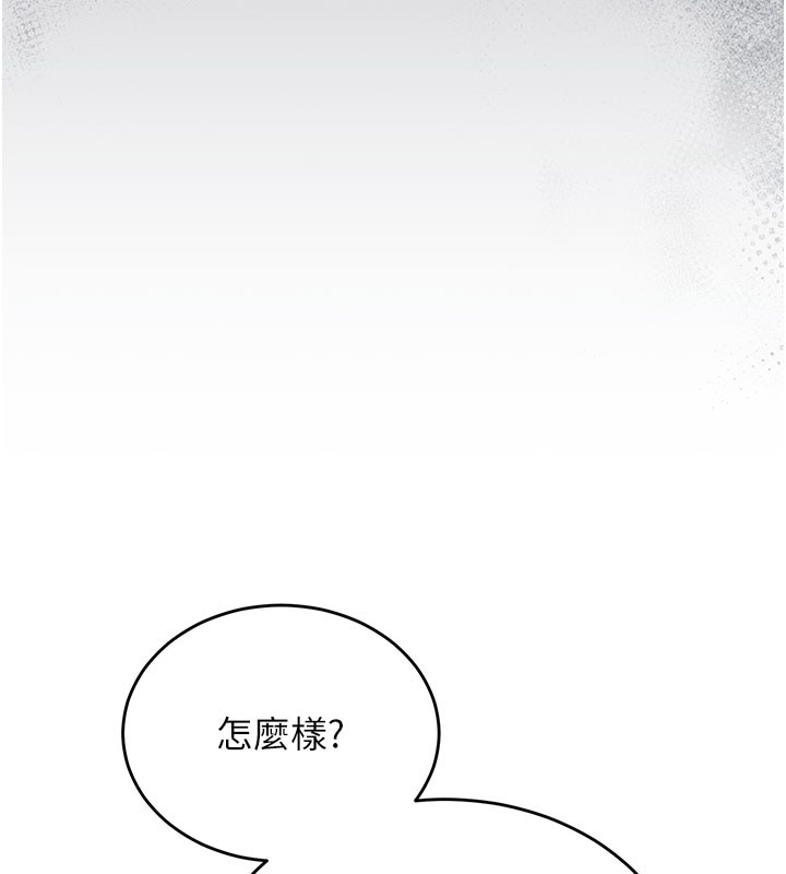 《獵艷琯理員》漫画 第3話-被抓到把柄的下場