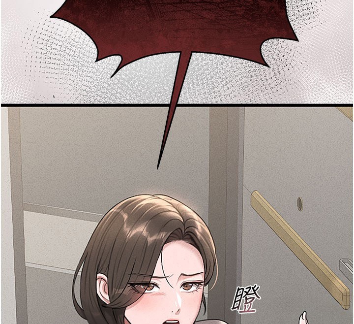 《獵艷琯理員》漫画 第3話-被抓到把柄的下場