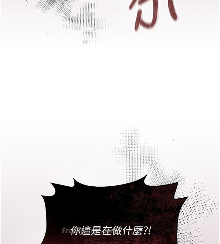 《獵艷琯理員》漫画 第3話-被抓到把柄的下場