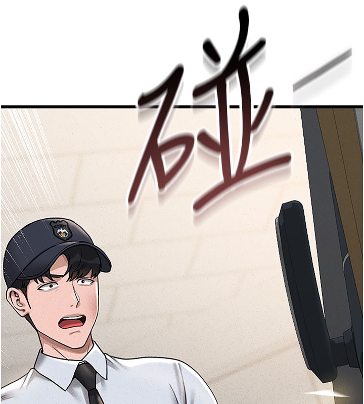 《獵艷琯理員》漫画 第3話-被抓到把柄的下場