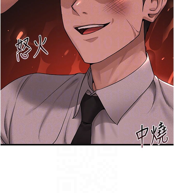 《獵艷琯理員》漫画 第3話-被抓到把柄的下場