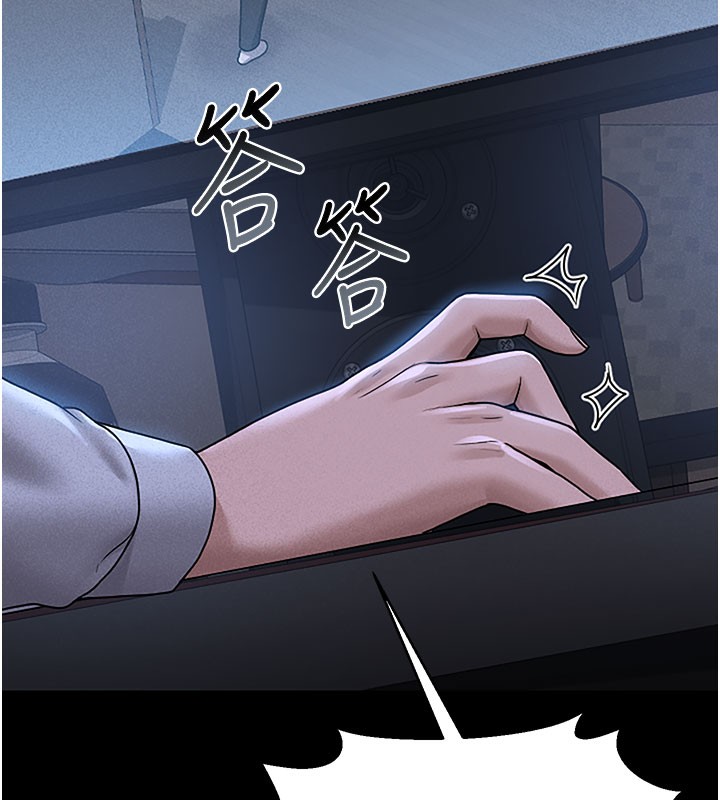 《獵艷琯理員》漫画 第3話-被抓到把柄的下場