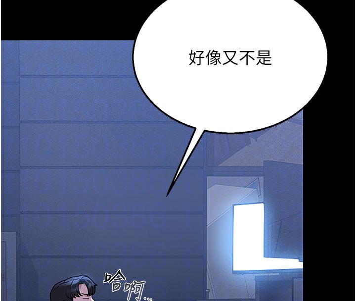 《獵艷琯理員》漫画 第3話-被抓到把柄的下場