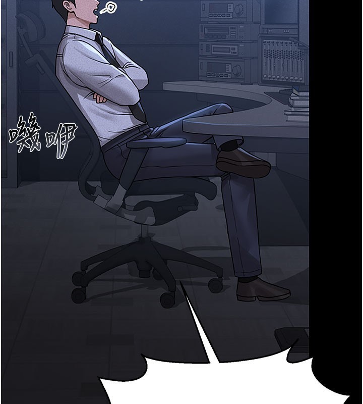 《獵艷琯理員》漫画 第3話-被抓到把柄的下場