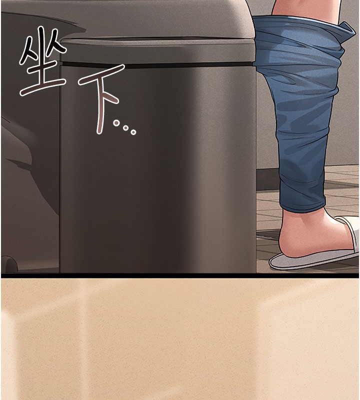 《獵艷琯理員》漫画 第3話-被抓到把柄的下場