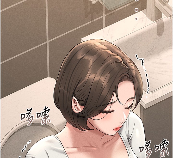 《獵艷琯理員》漫画 第3話-被抓到把柄的下場
