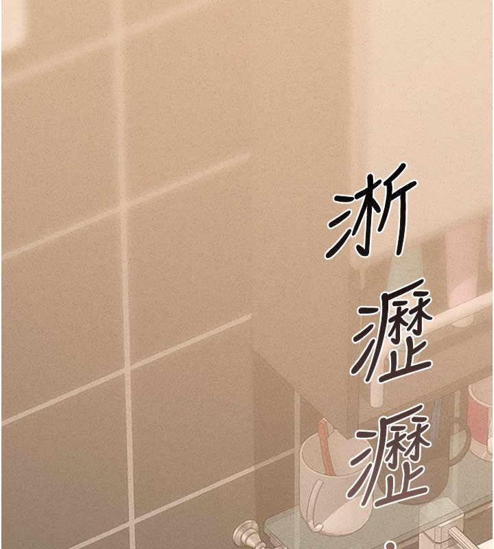 《獵艷琯理員》漫画 第3話-被抓到把柄的下場