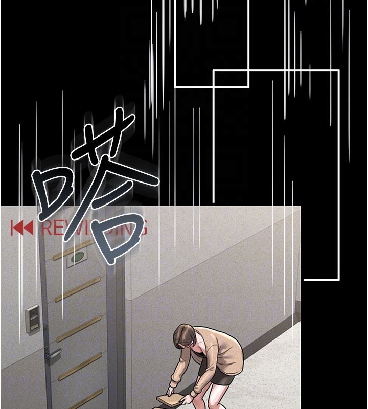 《獵艷琯理員》漫画 第3話-被抓到把柄的下場