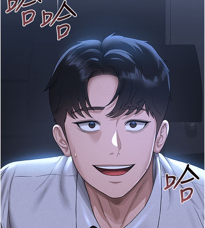 《獵艷琯理員》漫画 第3話-被抓到把柄的下場