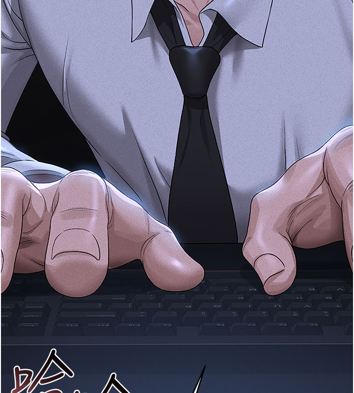 《獵艷琯理員》漫画 第3話-被抓到把柄的下場
