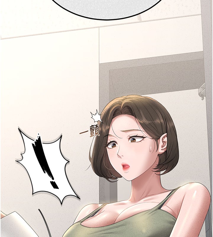 《獵艷琯理員》漫画 第3話-被抓到把柄的下場