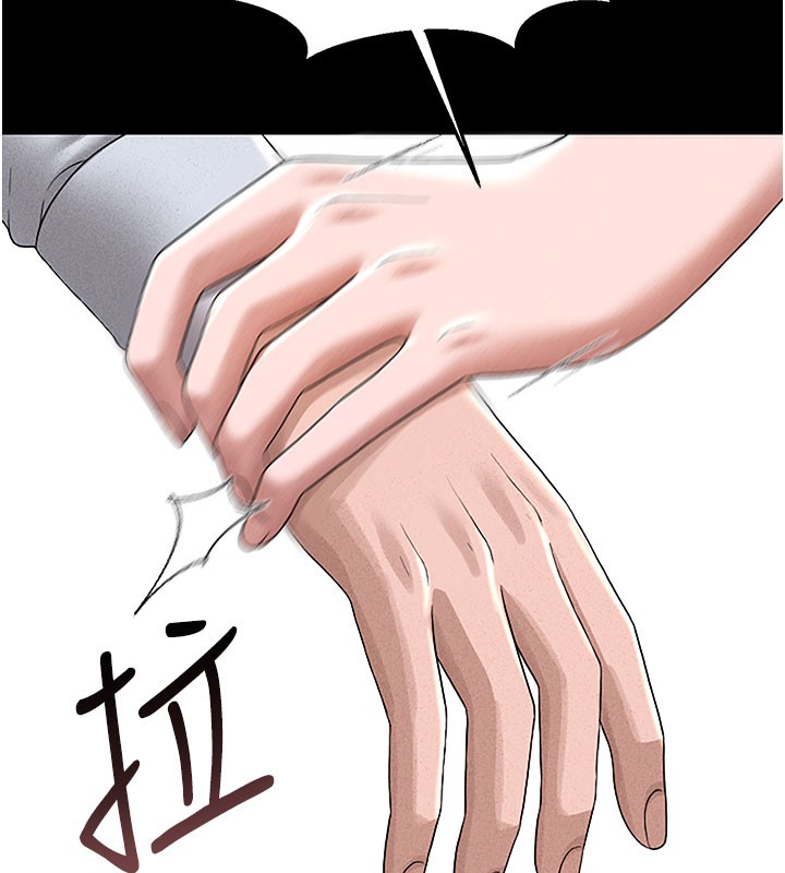 《獵艷琯理員》漫画 第3話-被抓到把柄的下場