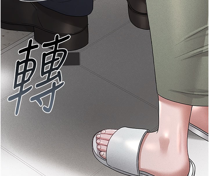 《獵艷琯理員》漫画 第3話-被抓到把柄的下場