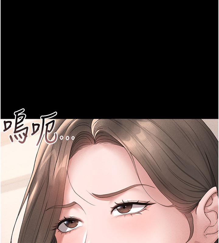 《獵艷琯理員》漫画 第3話-被抓到把柄的下場