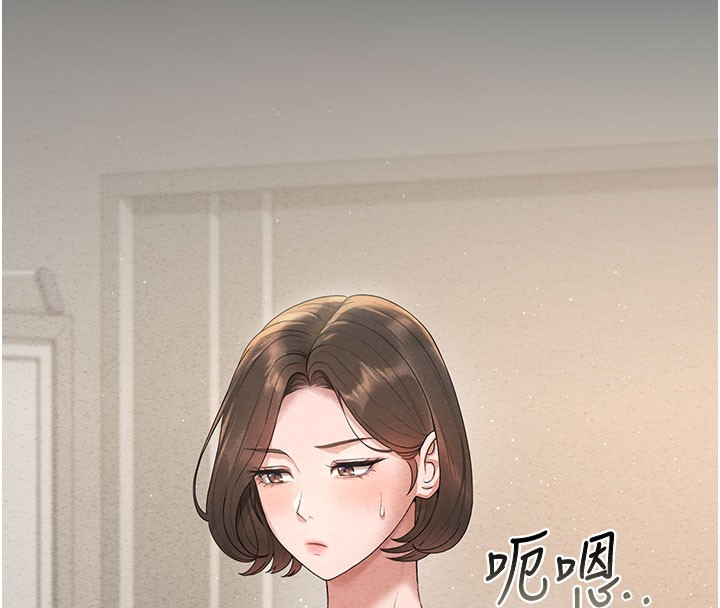 《獵艷琯理員》漫画 第3話-被抓到把柄的下場