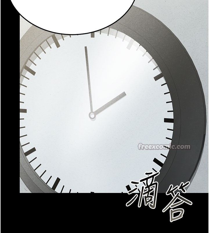 《獵艷琯理員》漫画 第3話-被抓到把柄的下場
