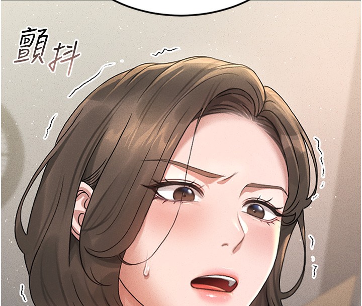 《獵艷琯理員》漫画 第3話-被抓到把柄的下場