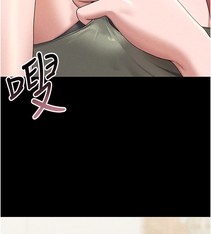 《獵艷琯理員》漫画 第3話-被抓到把柄的下場