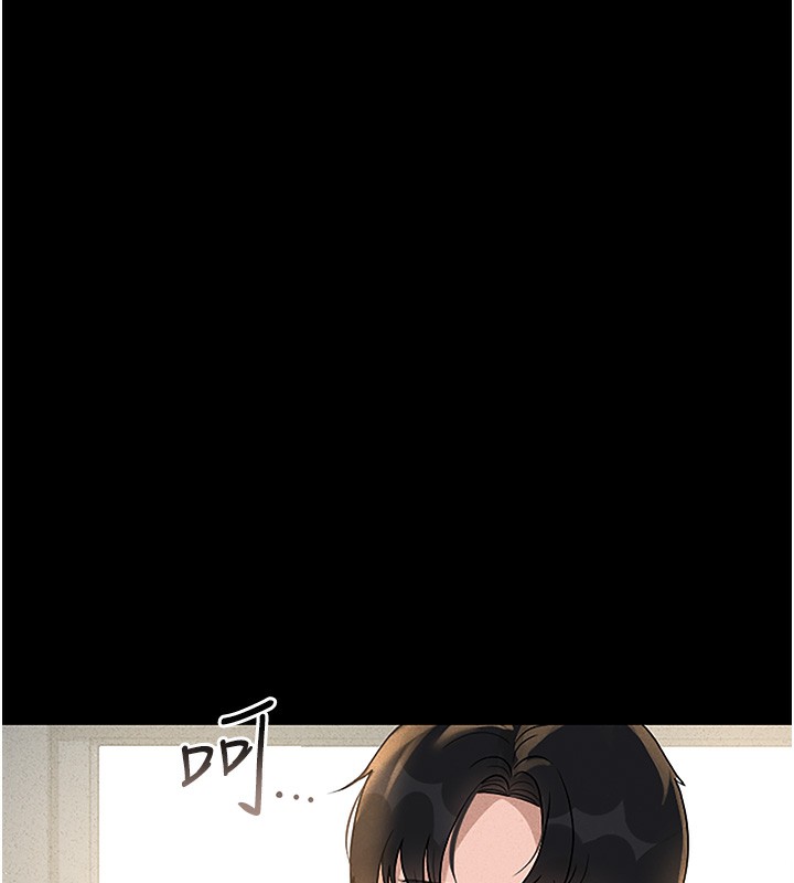 《獵艷琯理員》漫画 第3話-被抓到把柄的下場