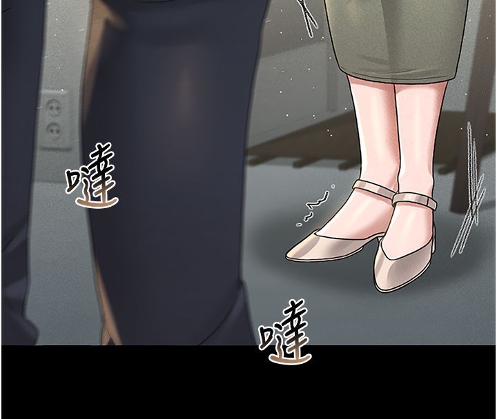《獵艷琯理員》漫画 第3話-被抓到把柄的下場