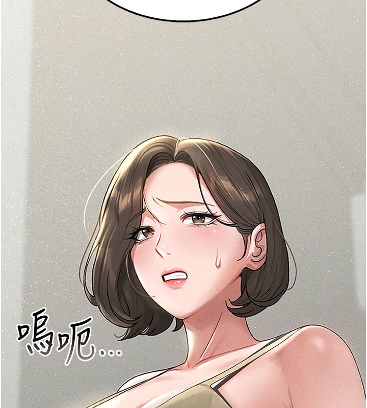 《獵艷琯理員》漫画 第3話-被抓到把柄的下場