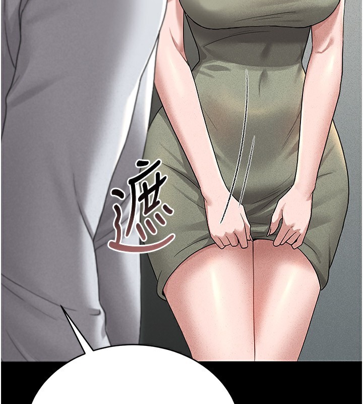 《獵艷琯理員》漫画 第4話-嘴上說不要，下面卻濕透了