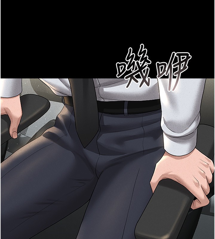 《獵艷琯理員》漫画 第4話-嘴上說不要，下面卻濕透了