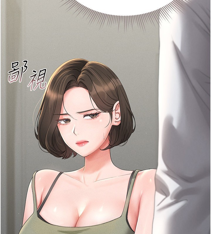 《獵艷琯理員》漫画 第4話-嘴上說不要，下面卻濕透了