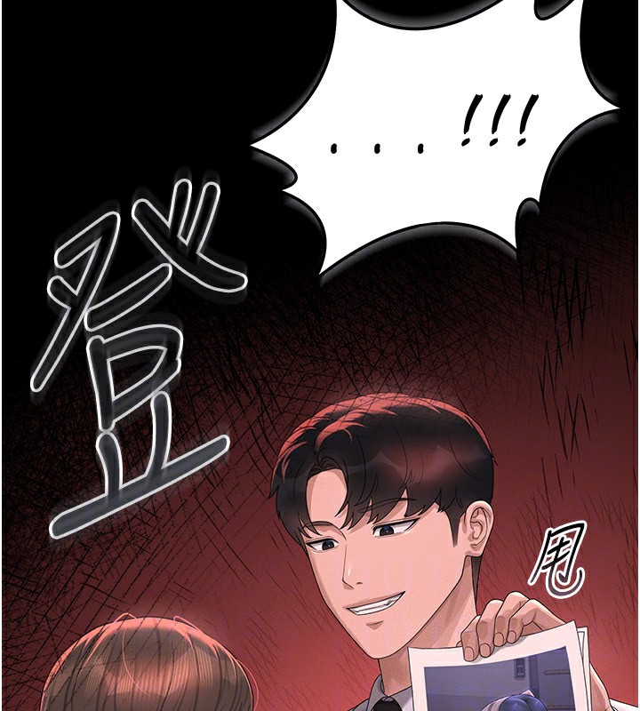《獵艷琯理員》漫画 第4話-嘴上說不要，下面卻濕透了