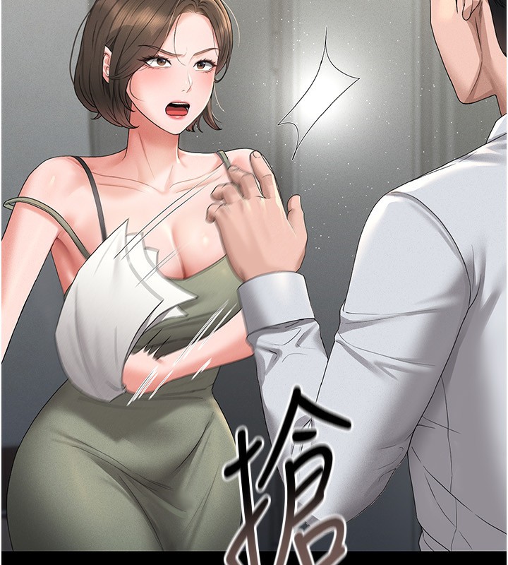 《獵艷琯理員》漫画 第4話-嘴上說不要，下面卻濕透了