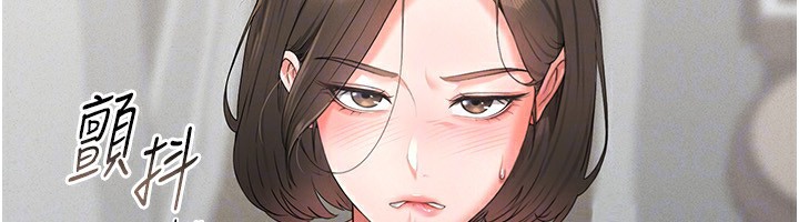 《獵艷琯理員》漫画 第4話-嘴上說不要，下面卻濕透了