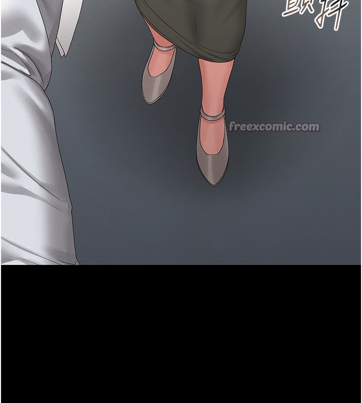 《獵艷琯理員》漫画 第4話-嘴上說不要，下面卻濕透了